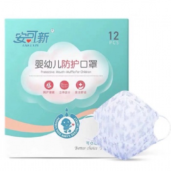 Disposable Fold Face Mask for Children, Adult