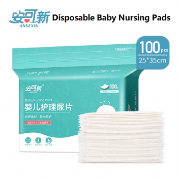 Disposable baby nursing underpad